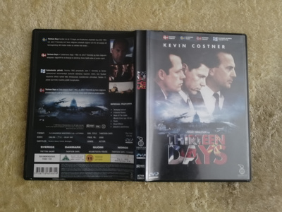 THIRTEEN DAYS DVD