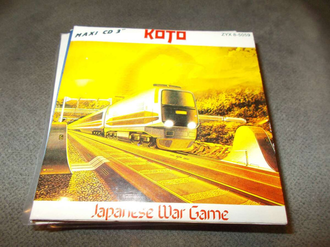 CDS KOTO ** JAPANESE WAR GAME **