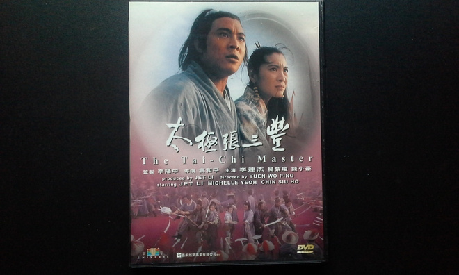 DVD: The Tai-Chi Master (Jet Li 1993) R1