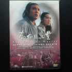 DVD: The Tai-Chi Master (Jet Li 1993) R1 - pikkukuva 1