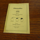 helsingin yliopisto almanakka 1987 - pikkukuva 1