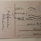 Poika Vesanto: Tonttu istumassa riukuaidalla, p. 1935 - pikkukuva 2
