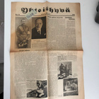 Yhteishyvä 26 & 31 / 1944 - pikkukuva 1