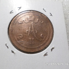 10  penniä   1866   kulkematon  runsas patinoinin alku . - pikkukuva 4