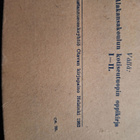 kansakoulun oppikirja OTAVAN KOULUKARTASTO V.1952 - pikkukuva 5