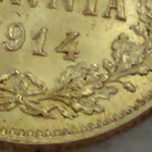 50 penniä 1914 uudelleen kaiverrettu 4, Suomi - pikkukuva 3