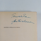 Antti Halonen : Taiteen juhlaa ja arkea (signeerattu) - pikkukuva 3