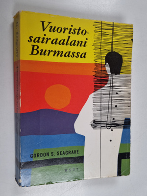 Gordon S. Seagrave : Vuoristosairaalani Burmassa
