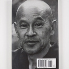Shunryu Suzuki : Zen mind beginners mind - pikkukuva 2