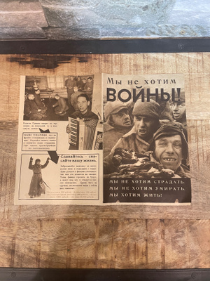 WW2 Suomalaisten lentolehtinen venäläisille 3