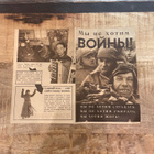 WW2 Suomalaisten lentolehtinen venäläisille 3 - pikkukuva 1