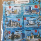 Ukraina: Odessa - kuuden jääkaappimagneetin sarja - pikkukuva 1