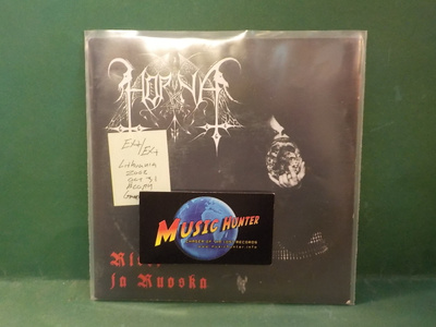 HORNA - RISTI JA RUOSKA EX+/EX+ 7" EP