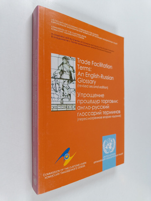 United Nations. Economic Commission for Europe : Uproshch...