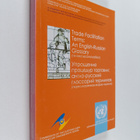United Nations. Economic Commission for Europe : Uproshch... - pikkukuva 1