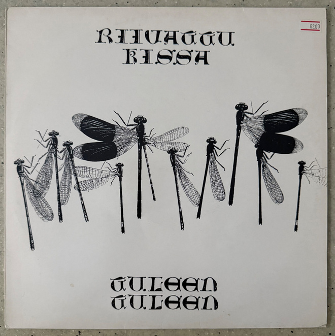 [LP] RIIVATTU KISSA: TULEEN TULEEN