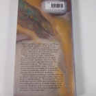 Sari Mikkonen : Naisten pyörä : novelleja - pikkukuva 2