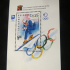 Bulgaria pienoisarkki - Talviolympialaiset 1994 - pikkukuva 1
