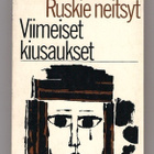 Lauri Kokkonen: Ruskie neitsyt - Viimeiset kiusaukset - pikkukuva 1