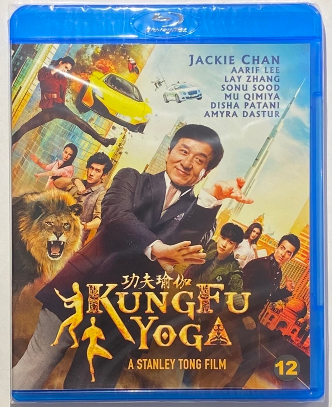 Kung Fu Yoga - Blu-ray ( uusi )