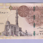 Egypti 1 Pound v.2021 UNC P-71 - pikkukuva 1