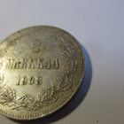 2 markkaa 1908 - pikkukuva 4