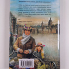 Catherine Cookson : Laitakaupungin lilja - pikkukuva 2