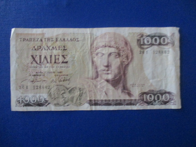 GREECE DRACHMAI 1987 KL4 (K15-S78)