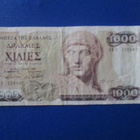 GREECE DRACHMAI 1987 KL4 (K15-S78) - pikkukuva 1