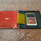 PC Engine / PCE Violent Soldier - pikkukuva 3