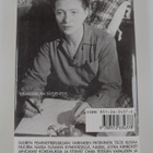 Simone de Beauvoir : Ei yksin hengestä - pikkukuva 2