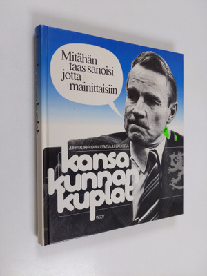 Jukka Kuikka : Kansakunnan kuplat