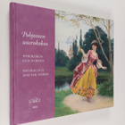 Pohjoinen uusrokokoo = Nyrokokon och Norden = Neo-Rococo ... - pikkukuva 1