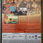 [DVD] FONG SAI YUK - pikkukuva 2