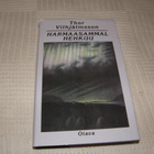 Thor Vilhjalmsson Harmaasammal hehkuu -sid - pikkukuva 1