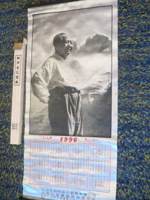 Mao seinäkalenteri 1996