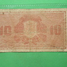 10 Markkaa 1945 - pikkukuva 2