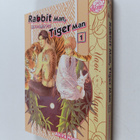 Akira Honma : Rabbit Man, Tiger Man Volume 1 - pikkukuva 1