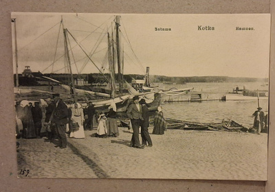 Kotka: Satama *** (71)