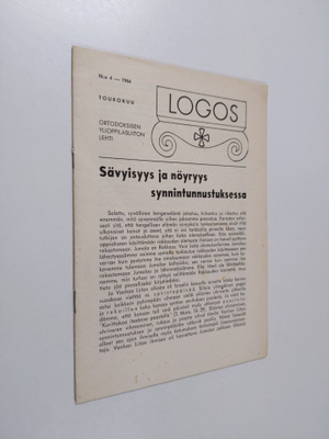 Logos N:o 4 1964