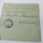 1930 Kokkola Kontr. sekapostiteosoitus - pikkukuva 2