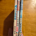 The Legend of Zelda 4Koma Manga - pikkukuva 3