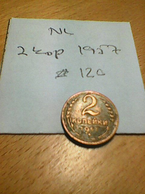 Neuvostiliitto 2 kop 1957 , km# 120