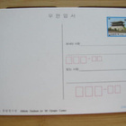 Korea, 1988 olympia stadionit ehiö postikortti - pikkukuva 2