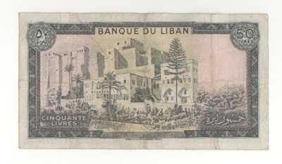 Libanon 50 Livres 1964-88