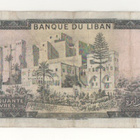 Libanon 50 Livres 1964-88 - pikkukuva 1