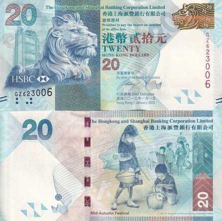Hong Kong HSBC 20 Dollars v.2012 (P-212b) UNC