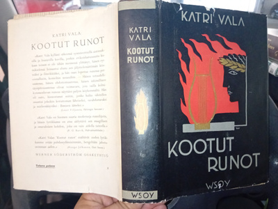 Katri Vala : Kootut runot ( SIS POSTIKULU )
