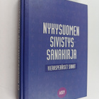 Nykysuomen sivistyssanakirja : vierasperäiset sanat - pikkukuva 1