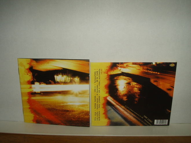 Tyrävyö CD  *EX/M-